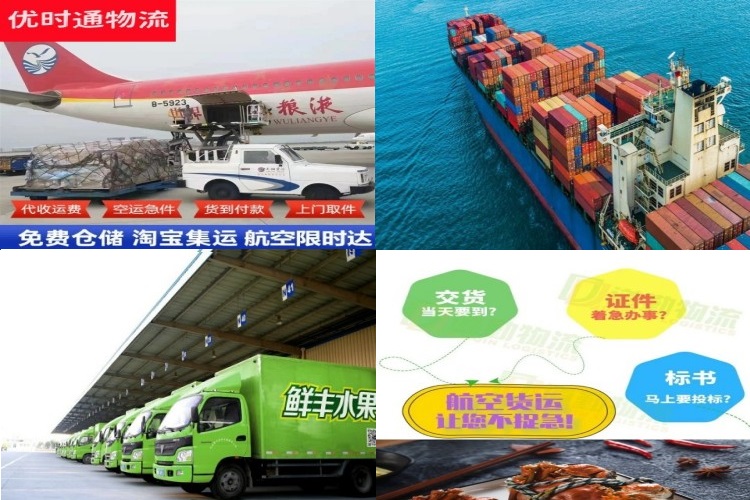 改则到克罗地亚航空货运公司-改则到克罗地亚物流专线